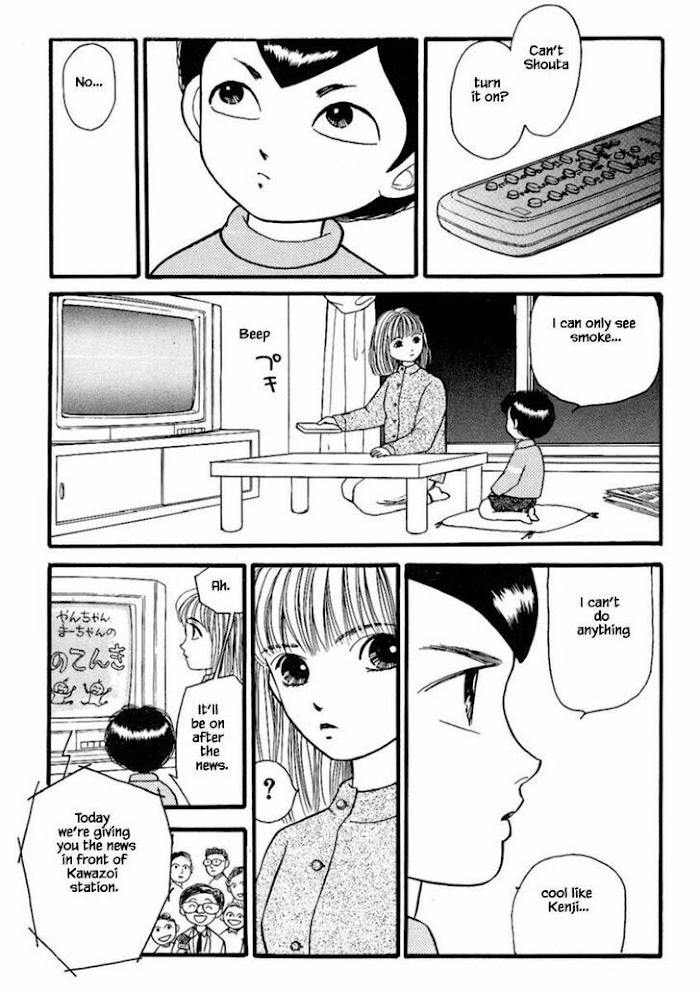 Shi To Kanojo To Boku Chapter 19.3 #14