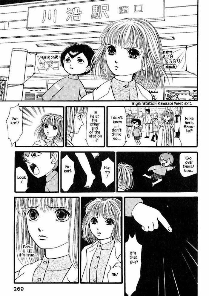 Shi To Kanojo To Boku Chapter 19.3 #18