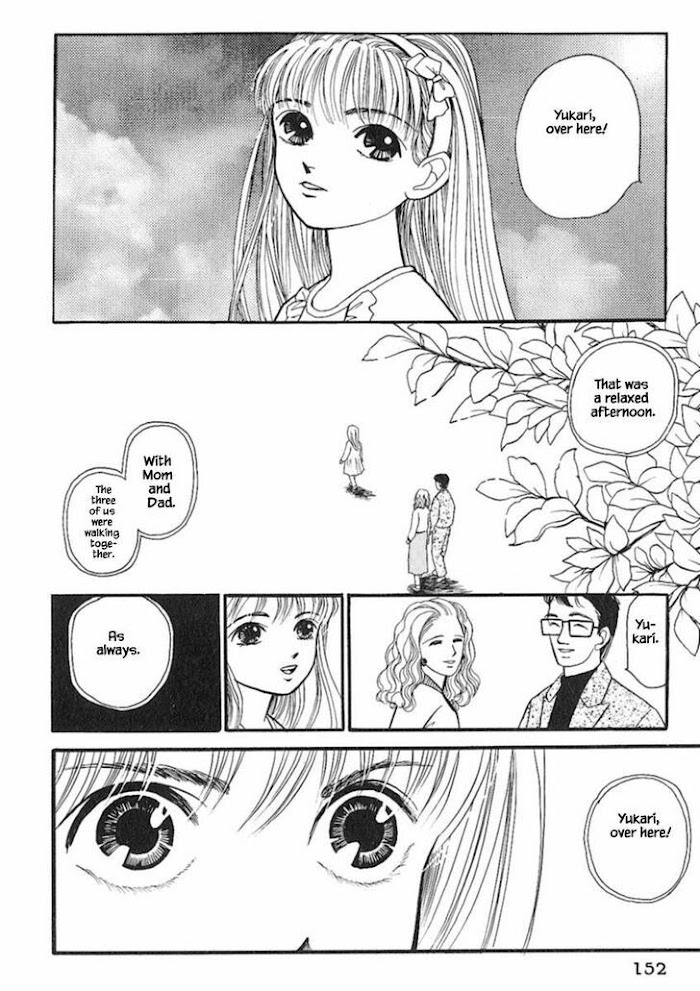 Shi To Kanojo To Boku Chapter 18.1 #2