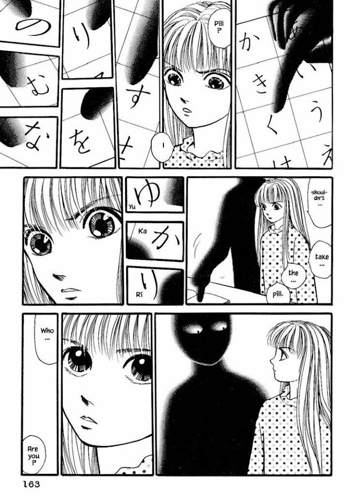 Shi To Kanojo To Boku Chapter 18.1 #13