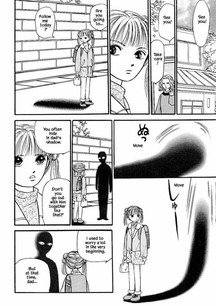 Shi To Kanojo To Boku Chapter 18.1 #30