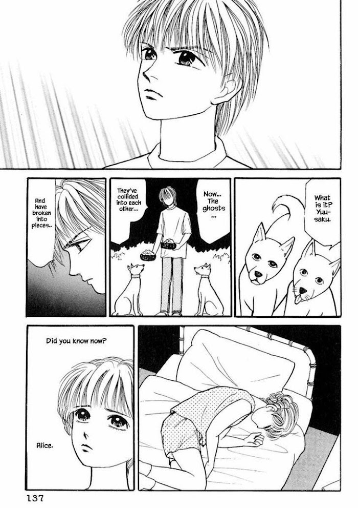 Shi To Kanojo To Boku Chapter 17.4 #6