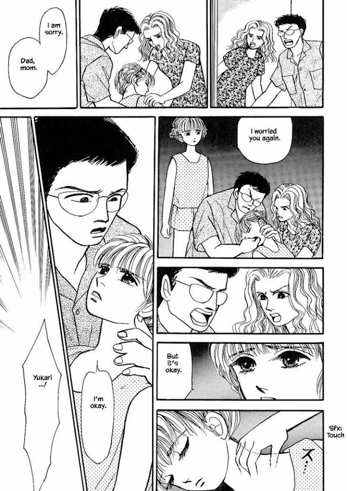 Shi To Kanojo To Boku Chapter 17.4 #8