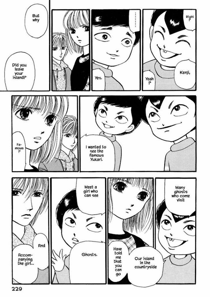 Shi To Kanojo To Boku Chapter 19.1 #19