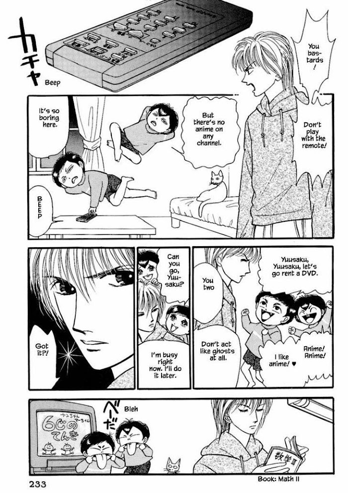 Shi To Kanojo To Boku Chapter 19.1 #23