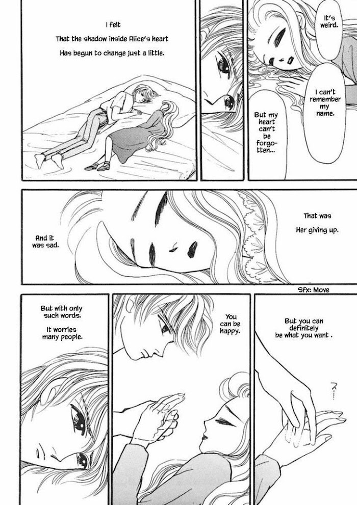 Shi To Kanojo To Boku Chapter 17.4 #13