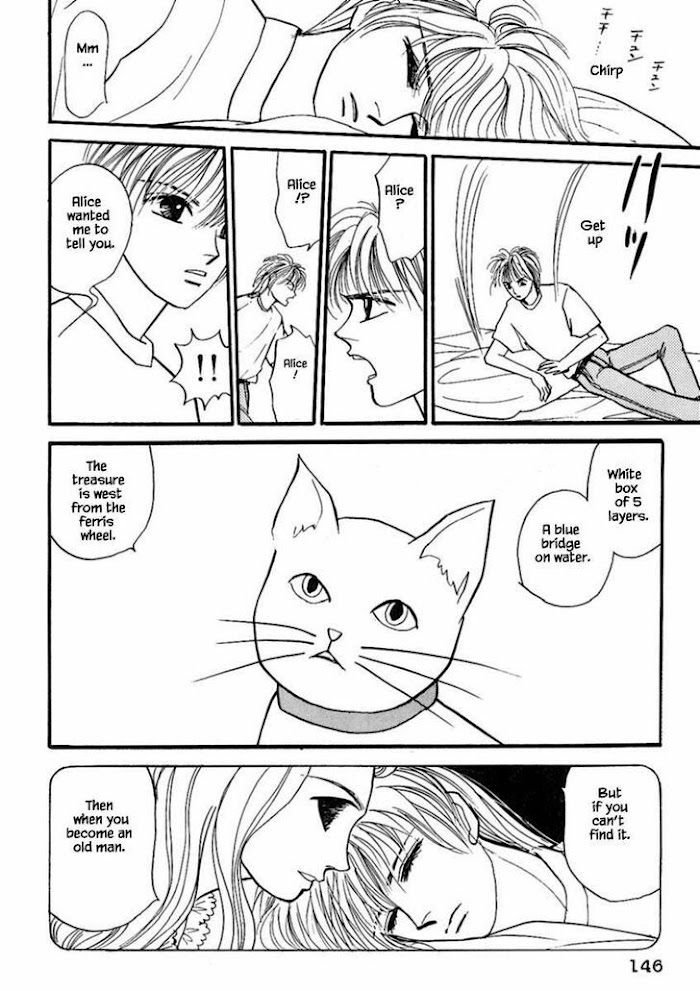 Shi To Kanojo To Boku Chapter 17.4 #15