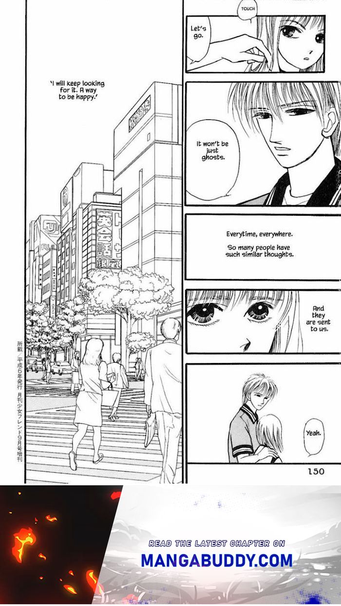 Shi To Kanojo To Boku Chapter 17.4 #19