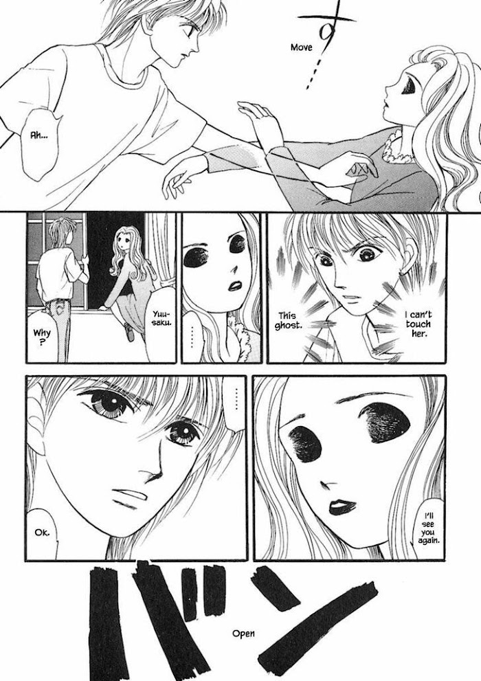 Shi To Kanojo To Boku Chapter 17.2 #3