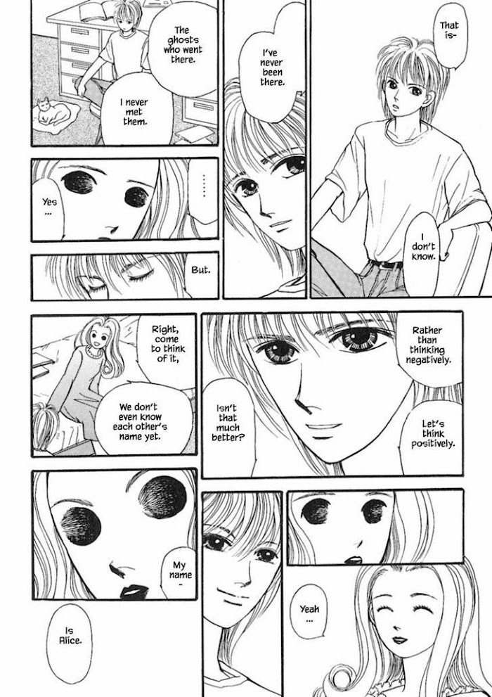 Shi To Kanojo To Boku Chapter 17.1 #16