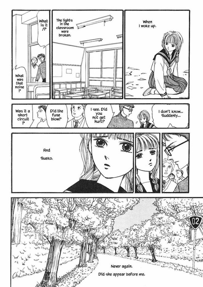 Shi To Kanojo To Boku Chapter 16.3 #5