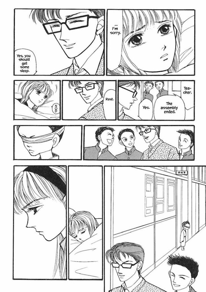 Shi To Kanojo To Boku Chapter 16.2 #11