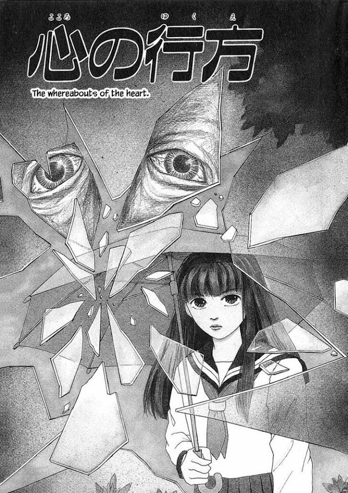 Shi To Kanojo To Boku Chapter 16.1 #5