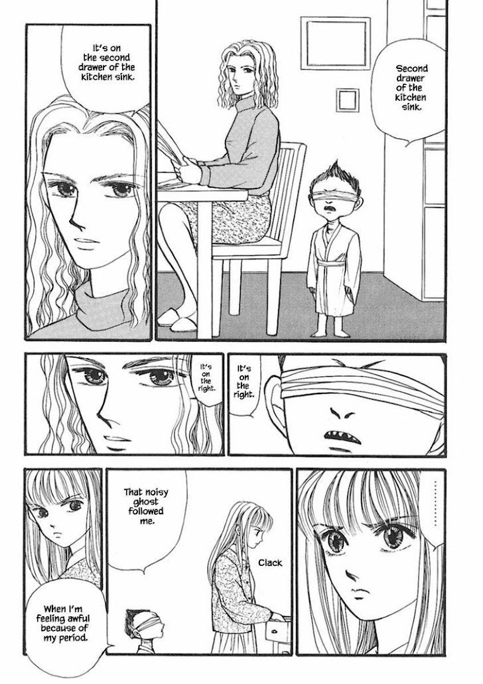 Shi To Kanojo To Boku Chapter 16.1 #21