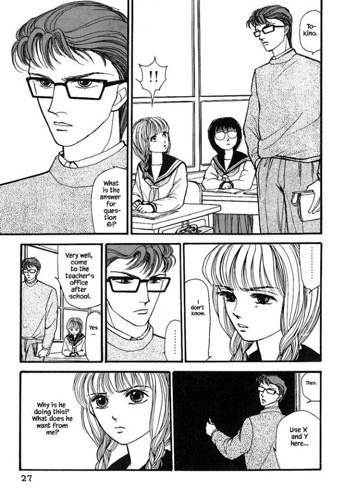 Shi To Kanojo To Boku Chapter 16.1 #25