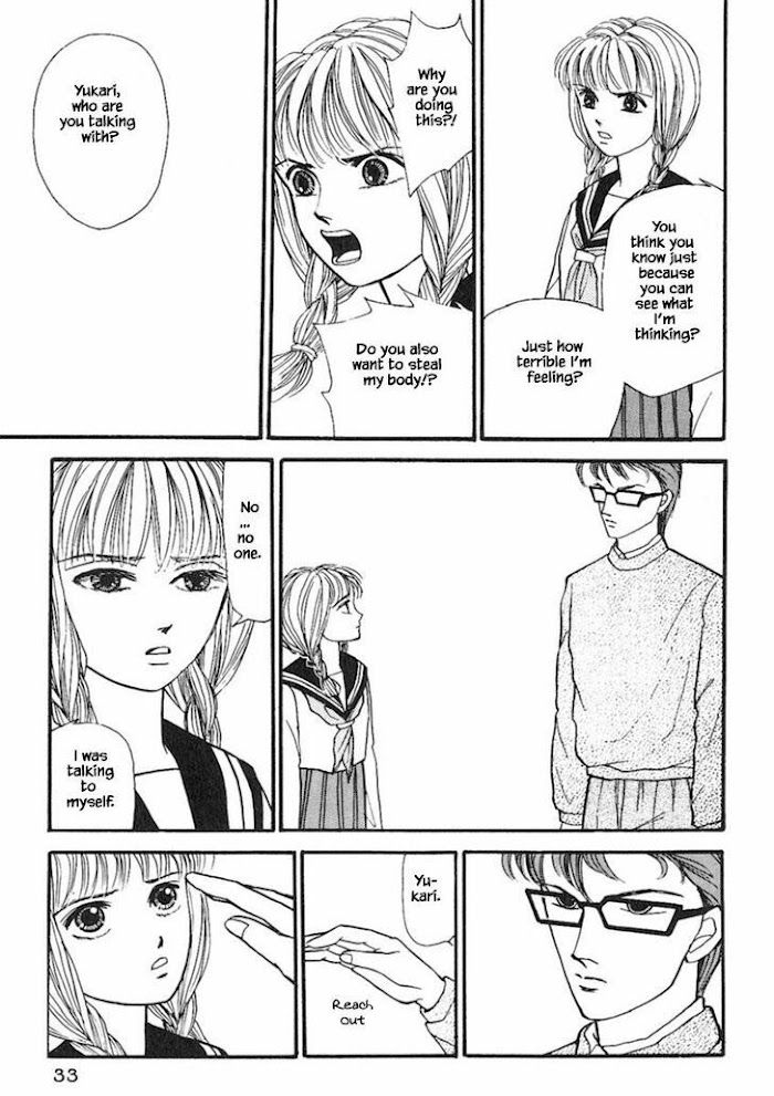 Shi To Kanojo To Boku Chapter 16.1 #31