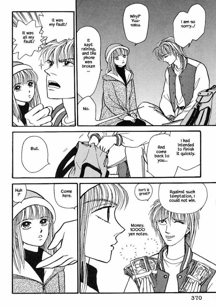 Shi To Kanojo To Boku Chapter 15.3 #23