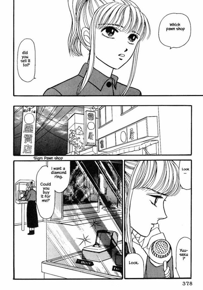 Shi To Kanojo To Boku Chapter 15.3 #31