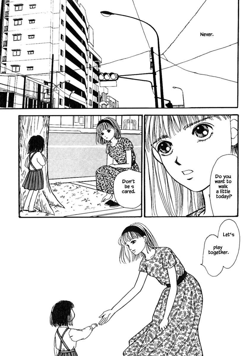 Shi To Kanojo To Boku Chapter 14.3 #20