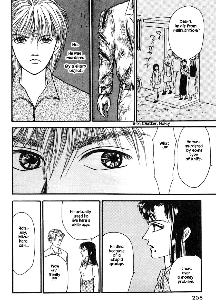 Shi To Kanojo To Boku Chapter 14.2 #3