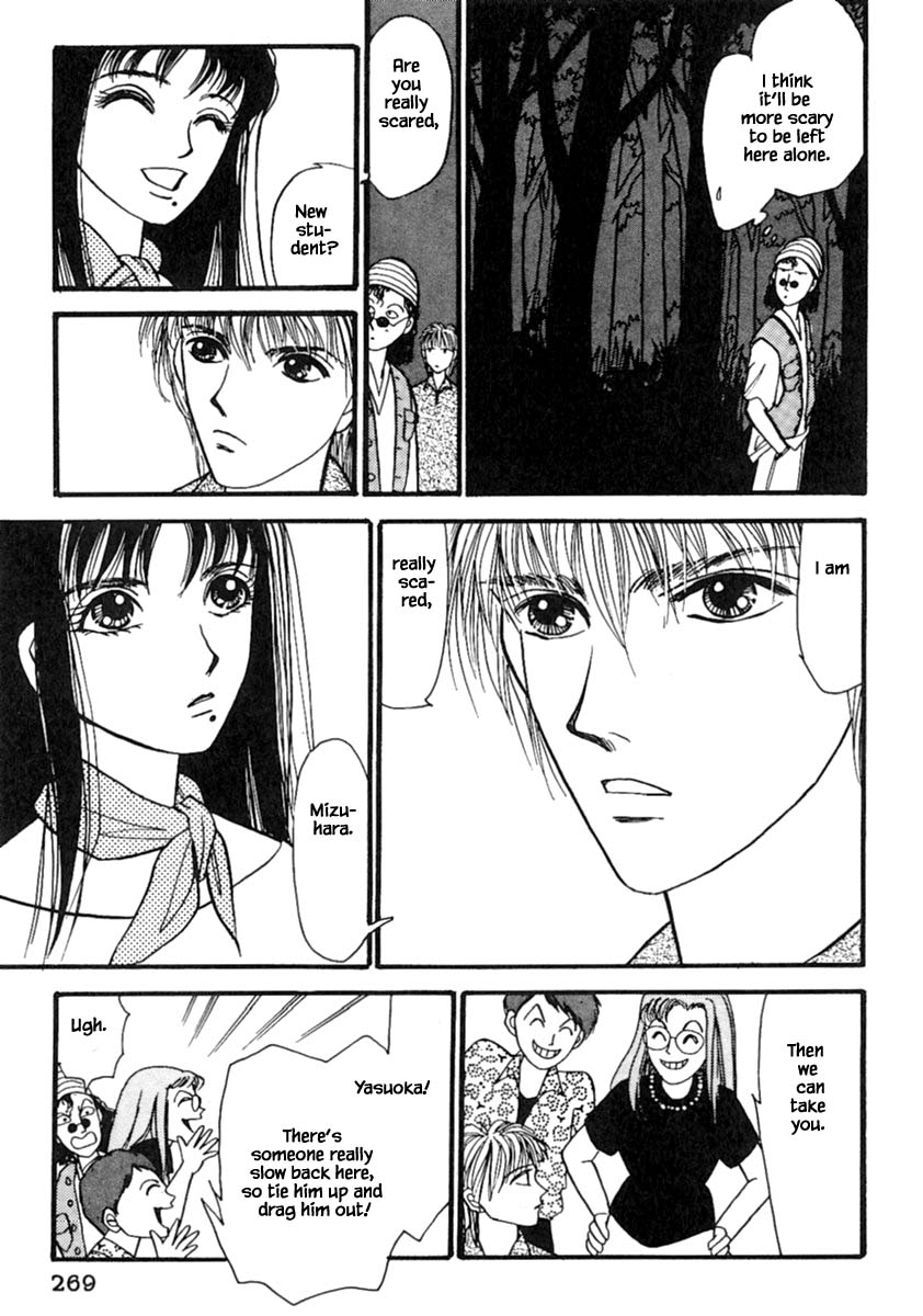 Shi To Kanojo To Boku Chapter 14.2 #14