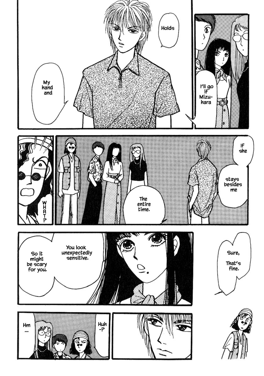 Shi To Kanojo To Boku Chapter 14.2 #15