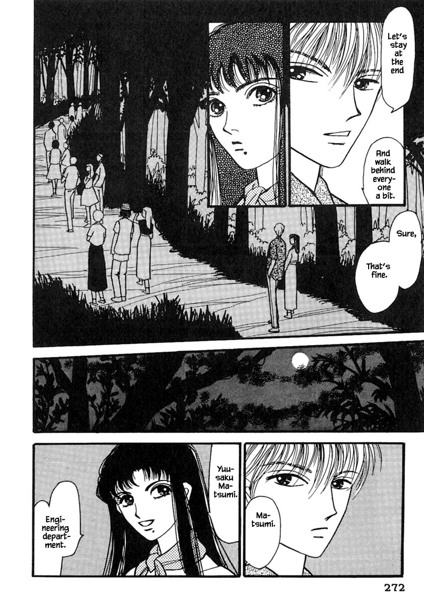 Shi To Kanojo To Boku Chapter 14.2 #17