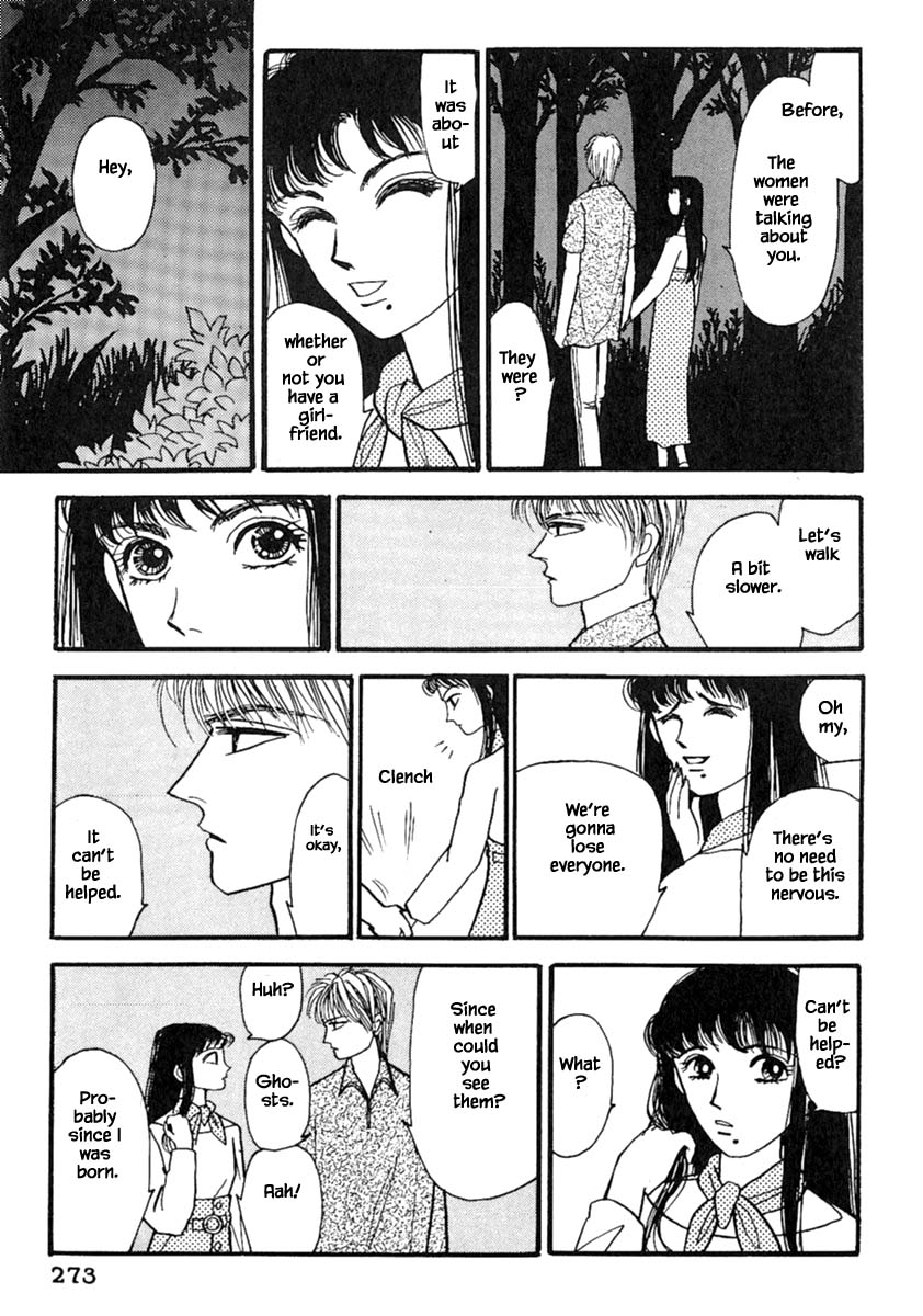 Shi To Kanojo To Boku Chapter 14.2 #18