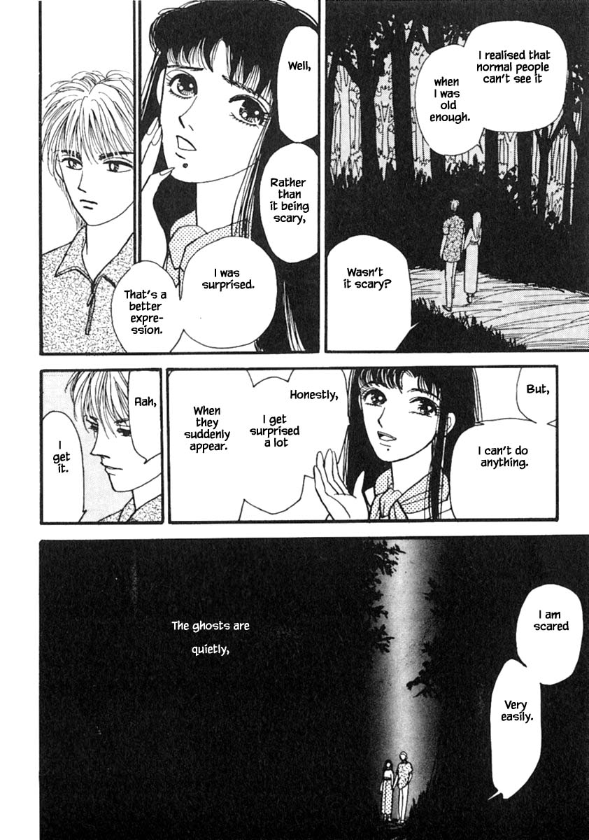 Shi To Kanojo To Boku Chapter 14.2 #19