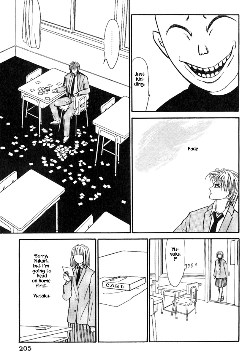 Shi To Kanojo To Boku Chapter 13.2 #15