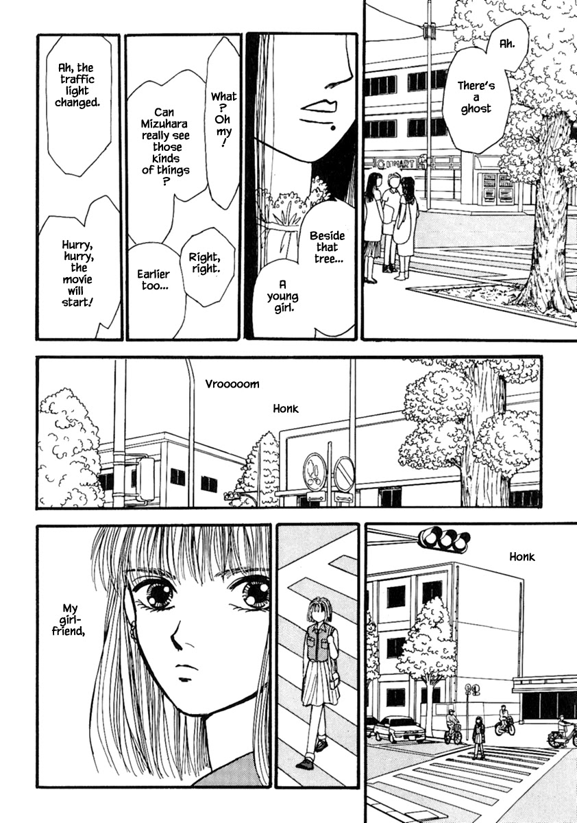 Shi To Kanojo To Boku Chapter 14.1 #5