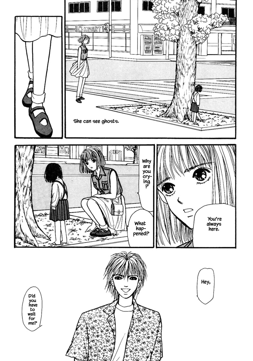 Shi To Kanojo To Boku Chapter 14.1 #6