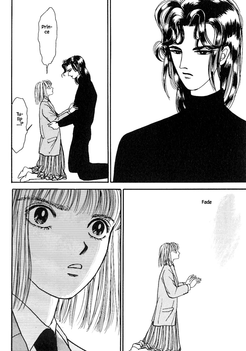 Shi To Kanojo To Boku Chapter 13.4 #7