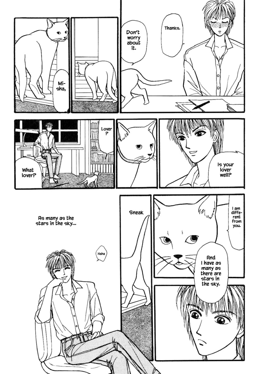 Shi To Kanojo To Boku Chapter 14.1 #10