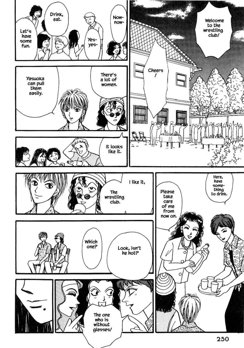 Shi To Kanojo To Boku Chapter 14.1 #13