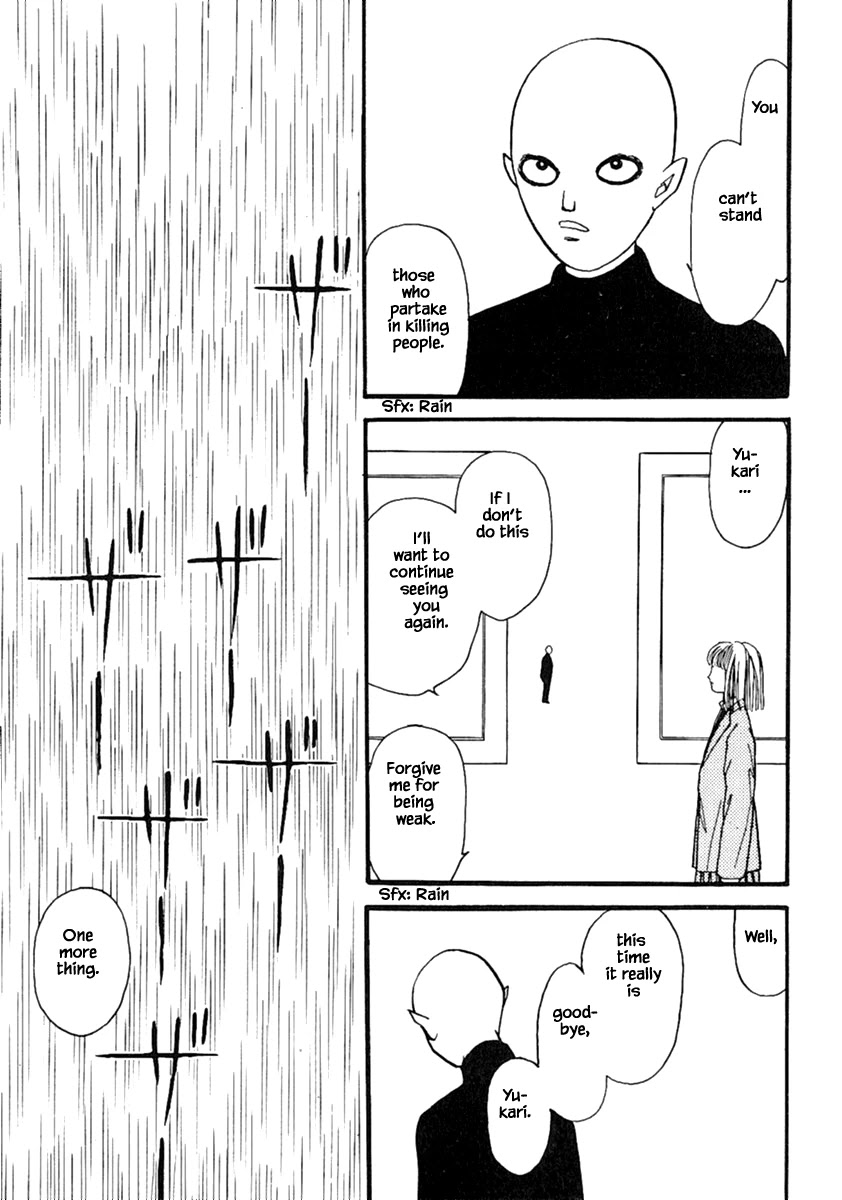 Shi To Kanojo To Boku Chapter 13.4 #12