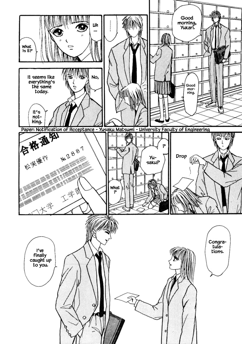 Shi To Kanojo To Boku Chapter 13.1 #8