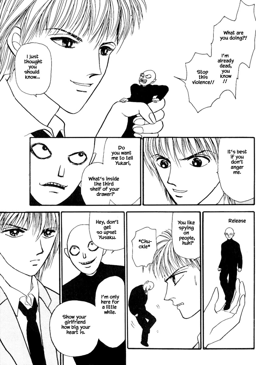 Shi To Kanojo To Boku Chapter 13.1 #13