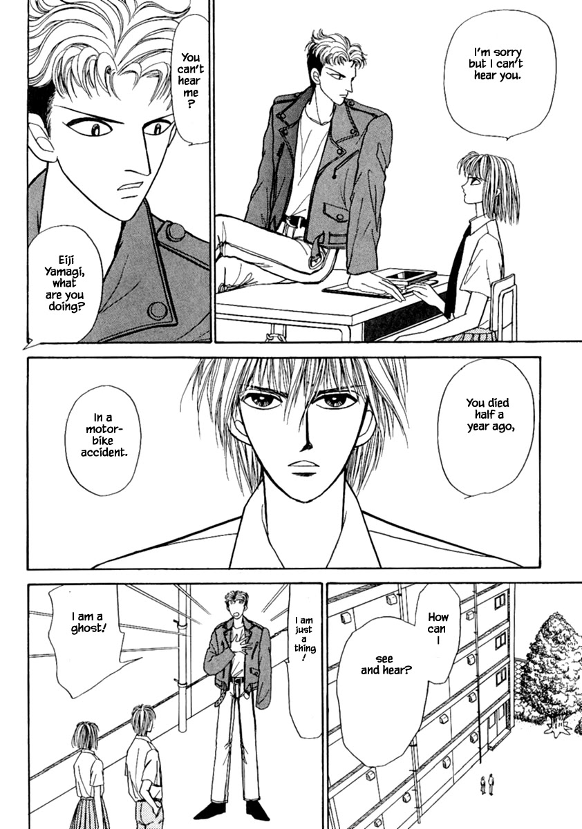 Shi To Kanojo To Boku Chapter 12.1 #6