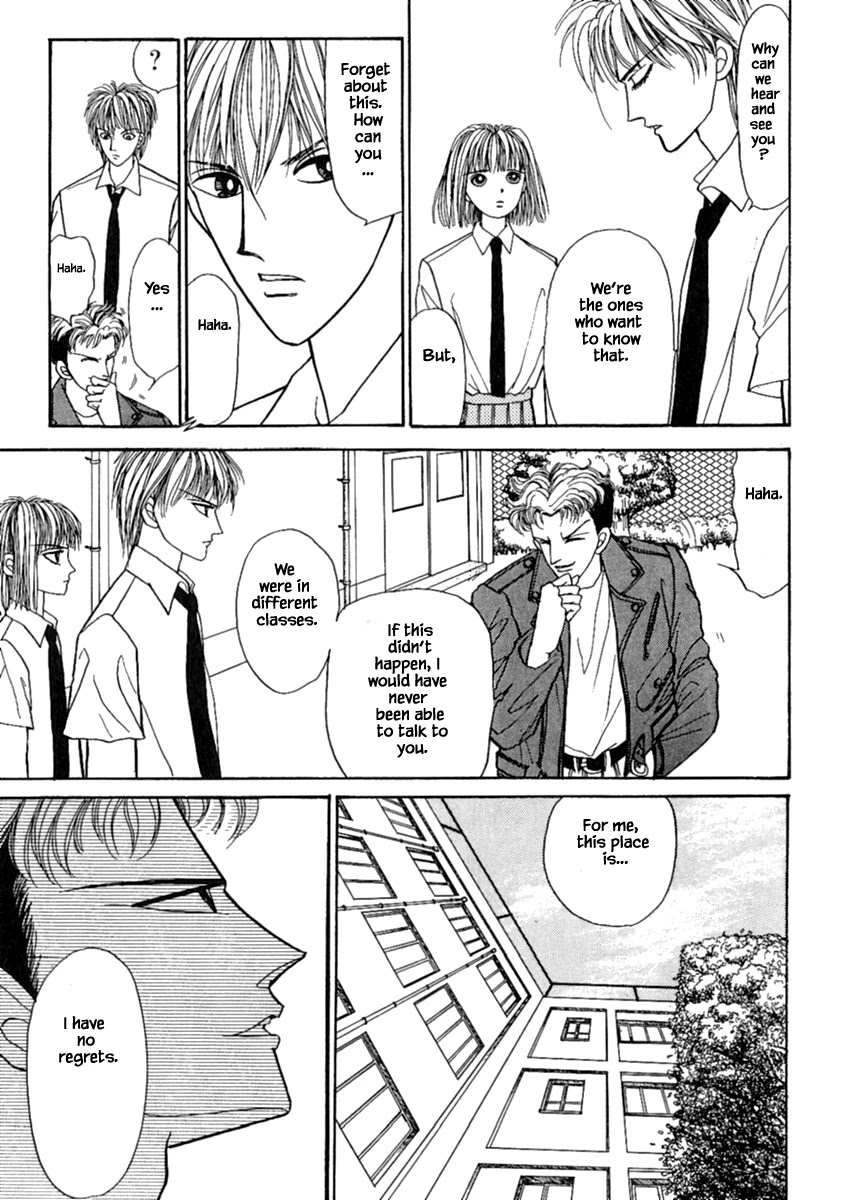 Shi To Kanojo To Boku Chapter 12.1 #7