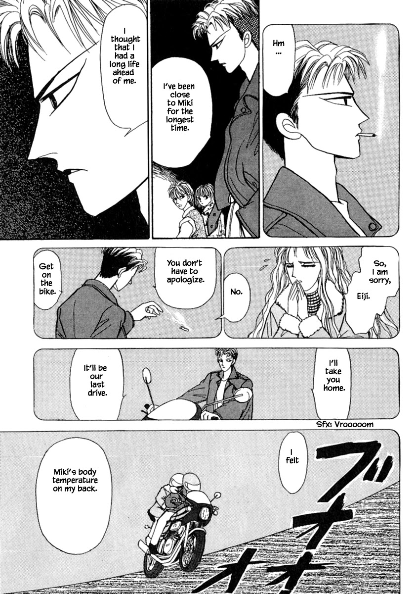 Shi To Kanojo To Boku Chapter 12.2 #14