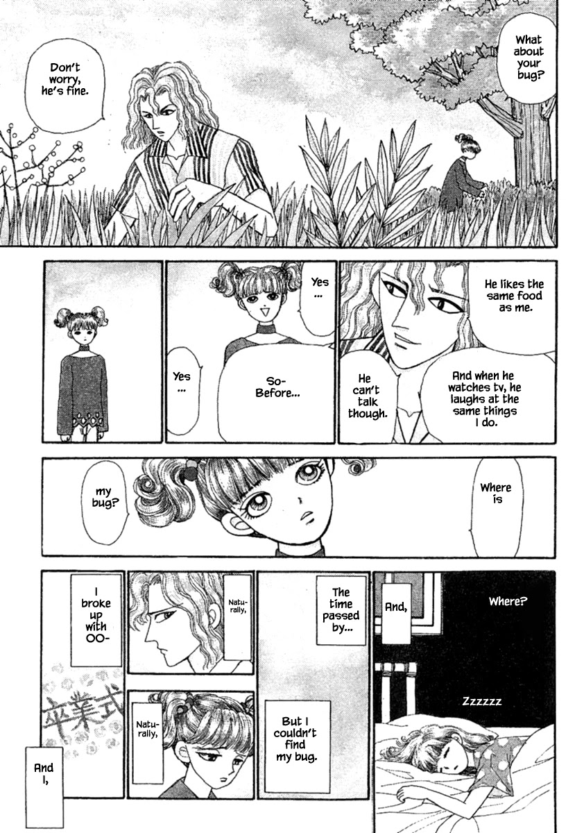 Shi To Kanojo To Boku Chapter 12.2 #26