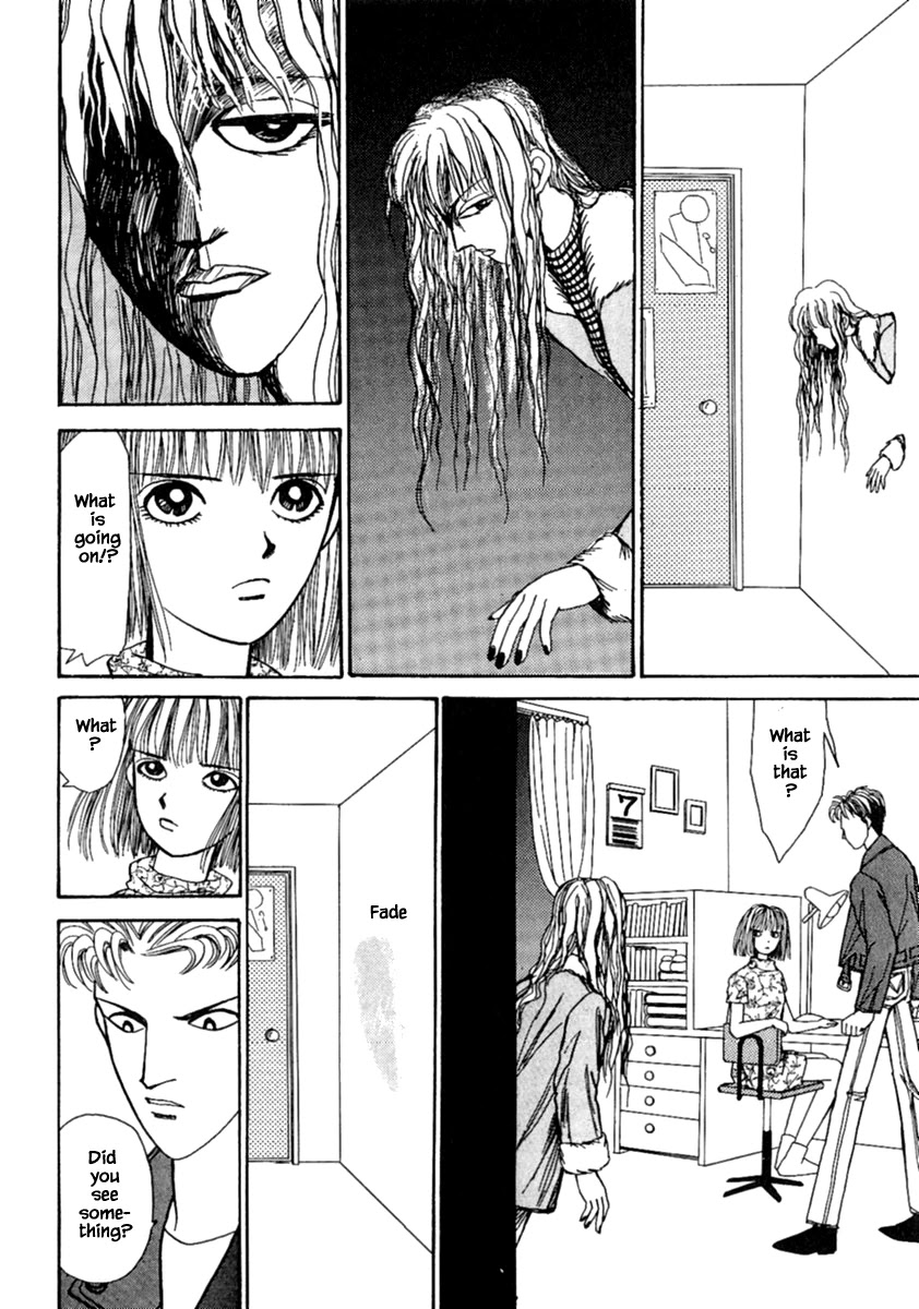 Shi To Kanojo To Boku Chapter 12.1 #14