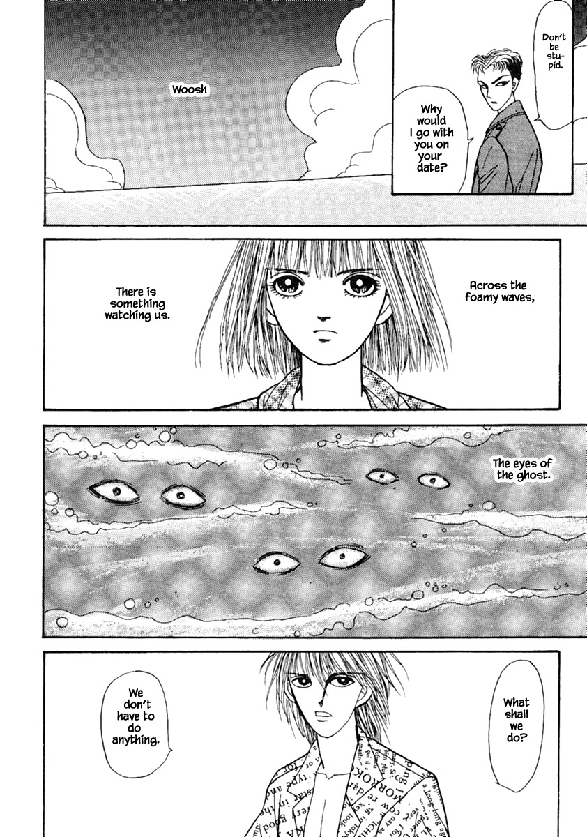 Shi To Kanojo To Boku Chapter 12.1 #24