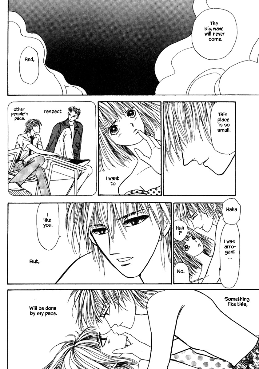 Shi To Kanojo To Boku Chapter 12.1 #32