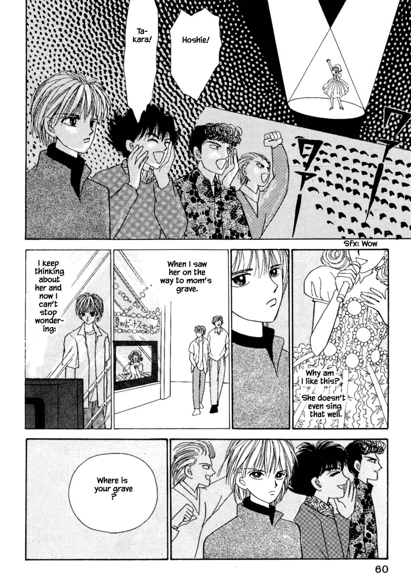 Shi To Kanojo To Boku Chapter 10.2 #27