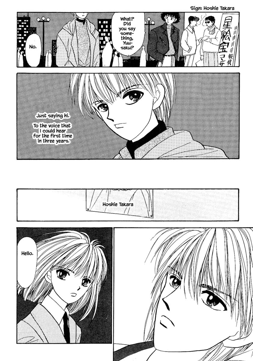 Shi To Kanojo To Boku Chapter 10.2 #31