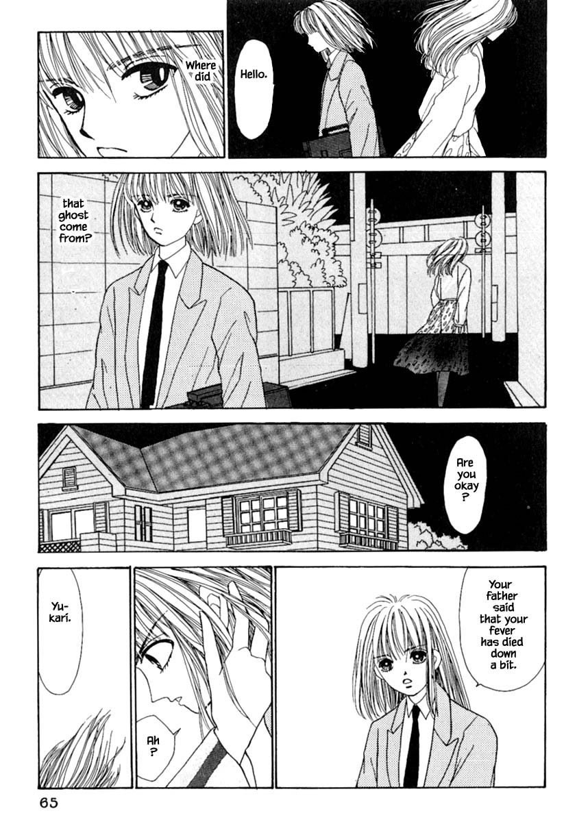 Shi To Kanojo To Boku Chapter 10.2 #32