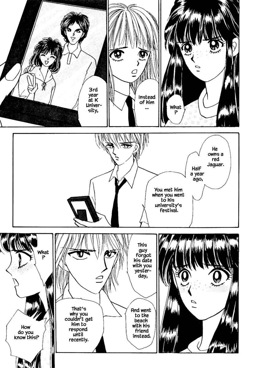 Shi To Kanojo To Boku Chapter 9.2 #18