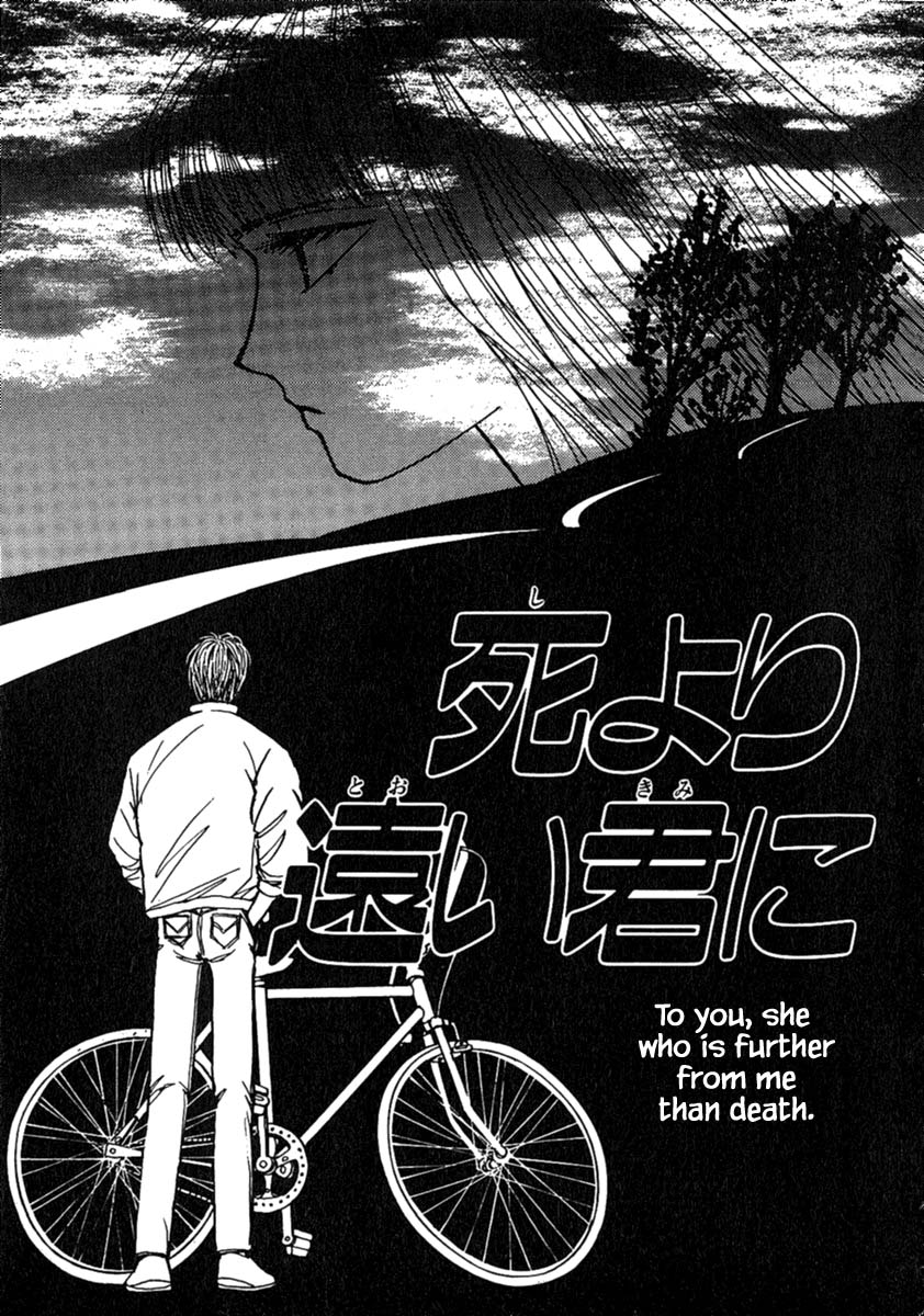 Shi To Kanojo To Boku Chapter 10.1 #9